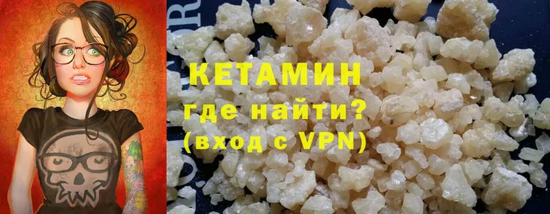 купить  сайты  Вельск  Кетамин ketamine 